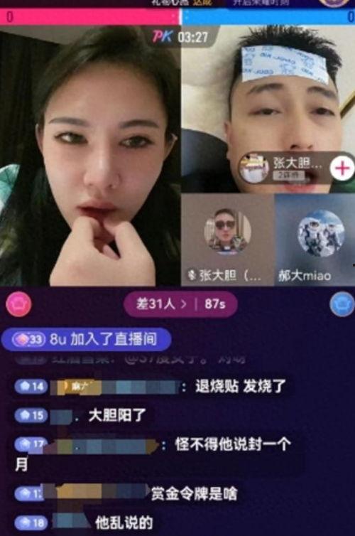 曼谷老白爆料视频最新,最新爆料视频深度解析