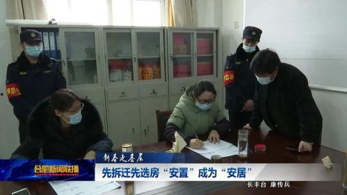 蔡塘拆迁爆料视频播放最新,揭秘视频曝光惊人内幕！”