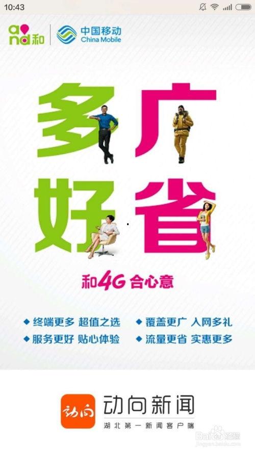 怎样发布时事爆料新闻,如何高效发布新闻动态