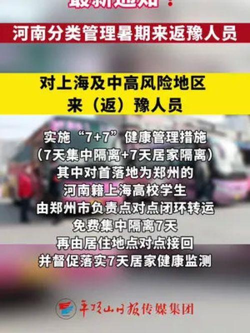 暑假最新爆料新闻事件,揭秘最新暑期事件背后的真相