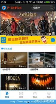 手机天堂在线观看,畅享在线观影新体验