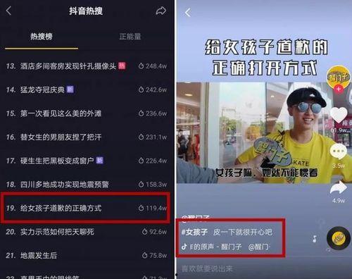 抖音热点爆料怎么上传视频,揭秘热门视频背后的制作秘籍