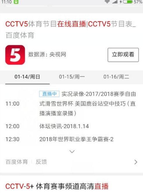 在线网址手机在线观看,手机在线畅享精彩内容