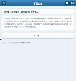 在线网址手机在线观看,手机在线畅享精彩内容