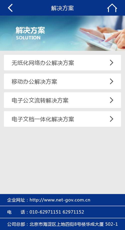 在线网址手机在线观看,手机在线畅享精彩内容
