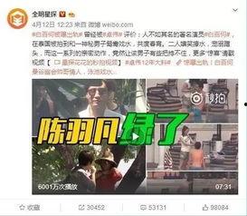 蔡俊凡九宫格爆料视频,多角度透视其生活与事业