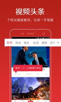 蔡俊凡九宫格爆料视频,多角度透视其生活与事业