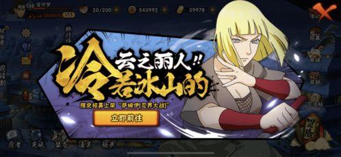 高招忍战小樱爆料视频大全,揭秘动漫女神的幕后故事