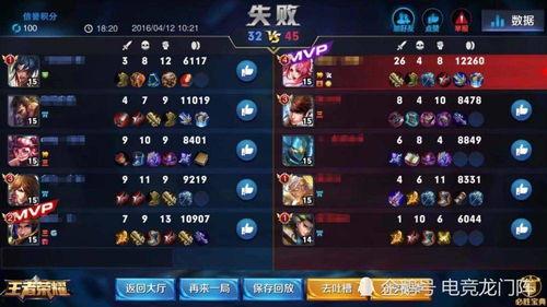 天美游戏爆料最新消息