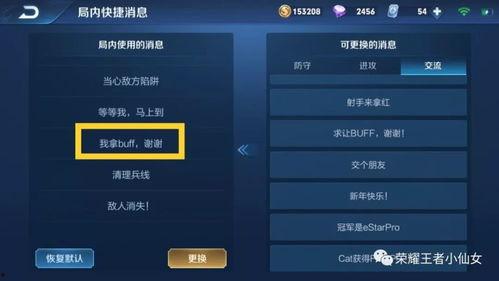 天美游戏爆料最新消息