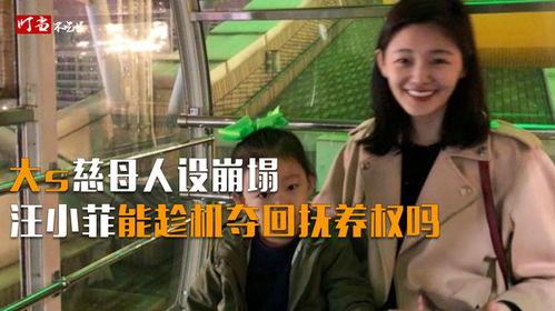 台湾家长爆料小玥儿视频,小玥儿视频引发热议