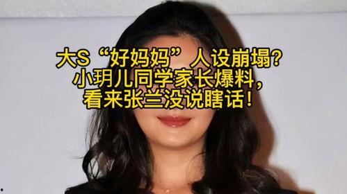 台湾家长爆料小玥儿视频,小玥儿视频引发热议