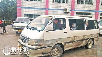 泉州面包车爆料视频,揭秘城市生活百态