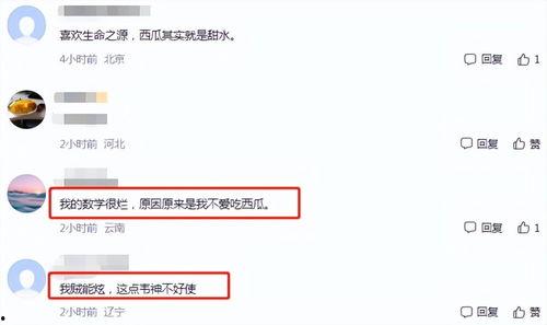 韦东奕的学生爆料了吗视频,揭秘数学天才背后的故事