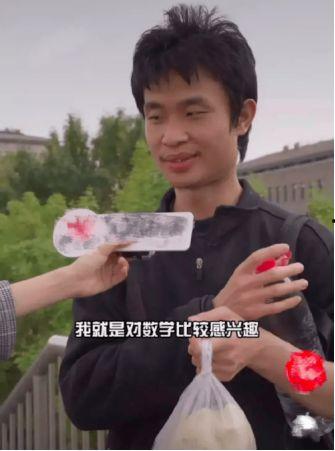 韦东奕的学生爆料了吗视频,揭秘数学天才背后的故事