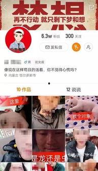 内蒙网红爆料视频大全,揭秘草原生活与风土人情