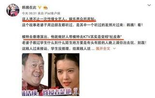 娱乐丑事爆料,揭秘明星不为人知的秘密