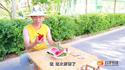 街头免费吃瓜套路,小心陷阱，守护你的钱包