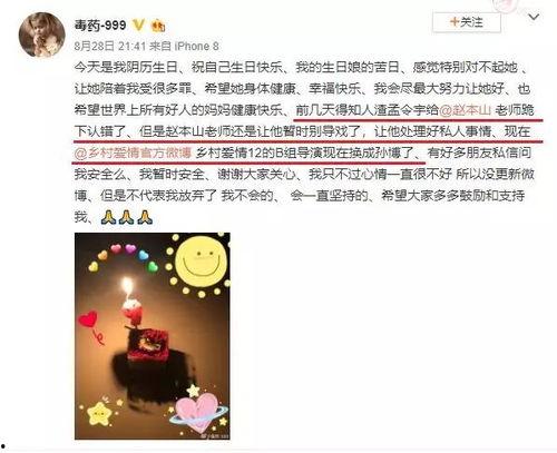 马小跳爆料老婆视频大全,老婆视频大全幕后揭秘