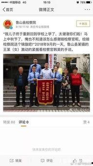永州张小姐爆料案件最新,揭开背后惊人真相！”