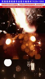 最新爆料特效视频下载,下载背后的技术奥秘与视觉盛宴