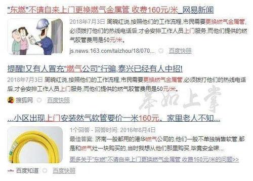开封网民魏先生爆料视频,开封网民魏先生爆料视频引发热议