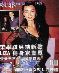 港圈爆料张曼玉视频播放,张曼玉神秘视频曝光，幕后故事引热议