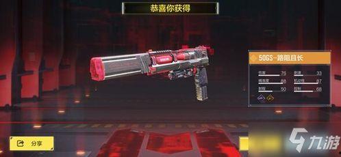 使命s2新转盘爆料视频,揭秘神秘元素与全新玩法