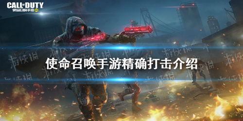 使命s2新转盘爆料视频,揭秘神秘元素与全新玩法