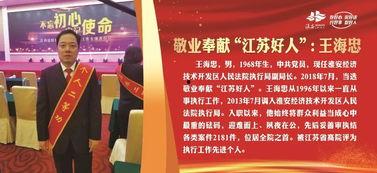 最新好人爆料新闻,最新暖心事迹感动社会，传递正能量