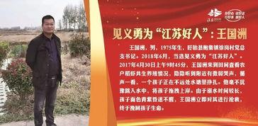 最新好人爆料新闻,最新暖心事迹感动社会，传递正能量