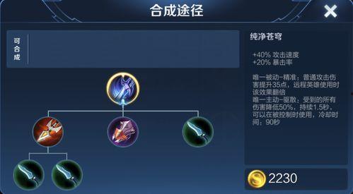 王者冷门爆料视频,隐藏英雄技能大公开！