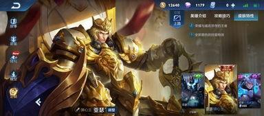 王者冷门爆料视频,隐藏英雄技能大公开！