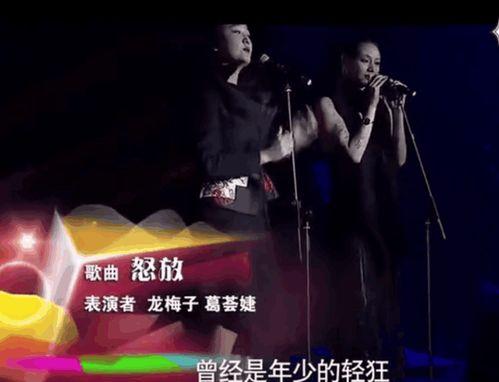 汪峰的前妻爆料了吗视频,揭秘婚姻内幕