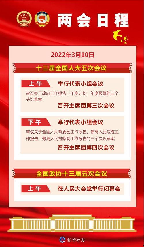 天下局势爆料新闻网,揭秘最新国际风云变幻