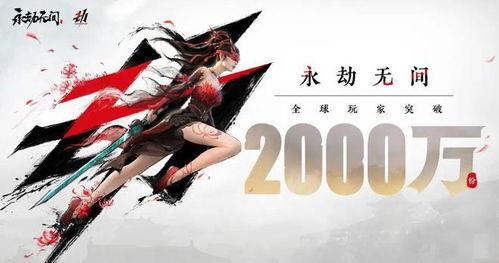 永劫无间主播爆料视频,游戏幕后爆料大公开