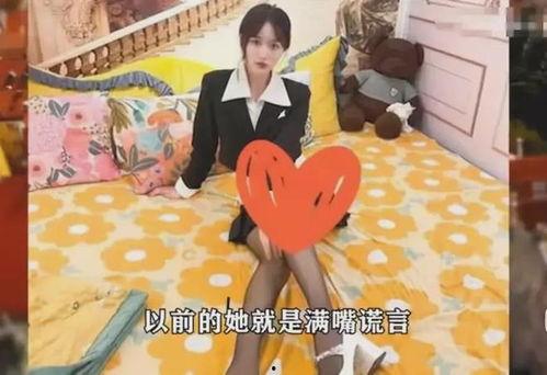 爆料八百万男网红视频播放,流量背后的秘密与争议