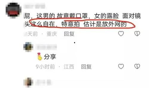 爆料八百万男网红视频播放,流量背后的秘密与争议