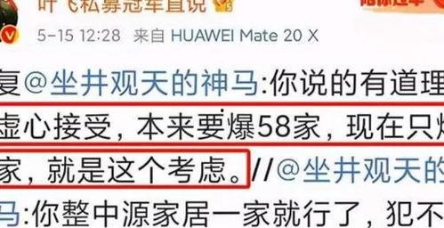 最新上市公司爆料网,业绩、股价、行业动态一网打尽