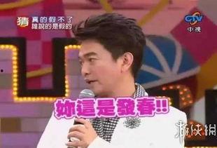 2024娱乐圈爆料新闻,重磅爆料揭秘明星幕后故事