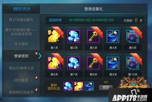战术大师最新版官方爆料,官方爆料揭示全新战术玩法与升级亮点
