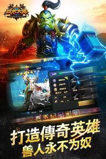 战术大师最新版官方爆料,官方爆料揭示全新战术玩法与升级亮点