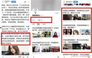 广州新闻大爆料视频最新,最新热点事件深度解析