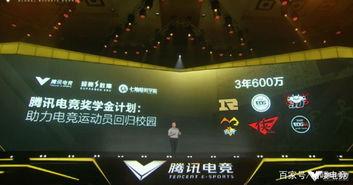 世冠最新爆料