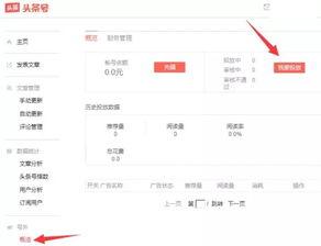 怀远今日头条最新爆料,揭秘今日头条独家猛料！