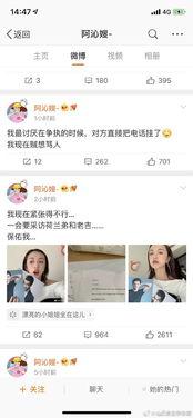 吃瓜娱乐圈语音免费听,免费畅听吃瓜盛宴