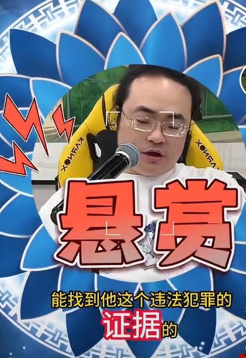 茶叶哥爆料倪海杉视频大全,倪海杉视频大全精彩瞬间大盘点