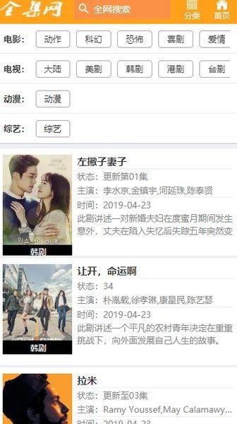 茶叶哥爆料倪海杉视频大全,倪海杉视频大全精彩瞬间大盘点