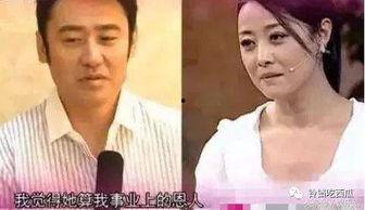 刘蓓相互爆料视频大全集,视频大全集幕后花絮大揭秘