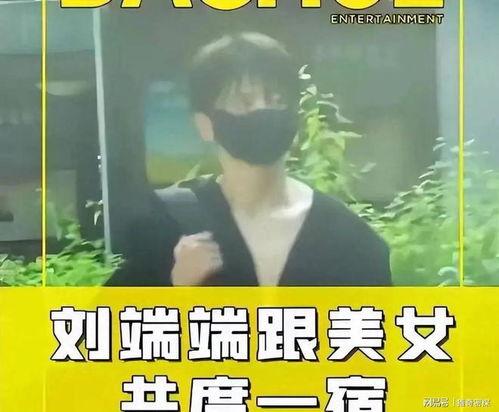 演员妻子爆料事件真相视频,演员妻子爆料事件真相，还原背后惊人内幕